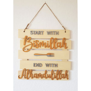 Arte de Pared Islámico en Madera, Letrero con Caligrafía Árabe que Comienza con Bismillah y Termina con Alhamdulillah, Decoración Musulmana para el Hogar, Adorno Colgante de Madera - Product Image 2
