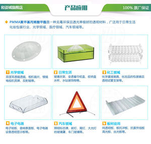 PMMA Corea del Sur LG Chemical IF860 certificado de origen alto flujo y resistencia a altas temperaturas - Product Image 5