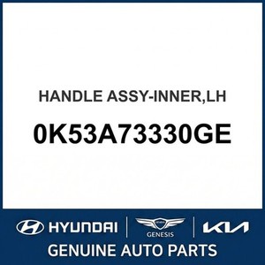Sedona Nouvelles pièces et accessoires pour voitures et camions Gauche 0K53A73330GE - Product Image 1