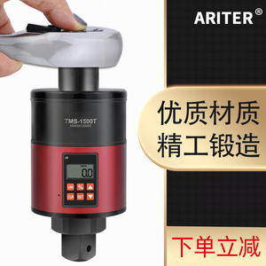 ARITER Digital Torque <b>Multiplier</b> TMS 1500T LCD Display Torque Amplifier - Product Image 4