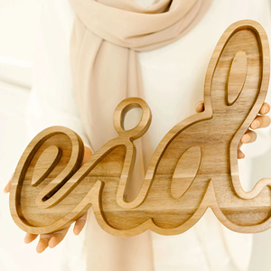 Elegant Wooden Eid Serving Tray Perfect 'For <b>Gifting</b> <b>Hampers</b> And Hosting Guests During Ramadan Eid Celebrations - Product Image 1