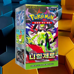 Boîte de cartes Pokémon Nihil Zero, version coréenne, jeu de cartes à collectionner, cartes d'anime, collection de cartes de personnages populaires - Product Image 1