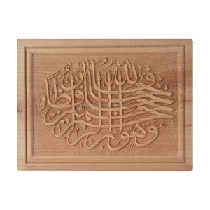 ARTISTIC CRAFTS Décoration murale en bois de calligraphie découpée au laser avec options de taille et de forme personnalisées - Product Image 5
