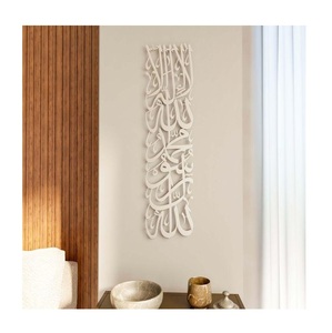 Muslim Home Decor Arabic Calligraphy Islamic 3D Metal Wall Art Ramadan Decor <b>Eid</b> <b>Gifts</b> Islamic Metal Decor - Product Image 5