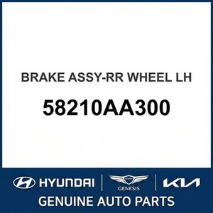 Étriers et supports de frein gauche neufs pour Elantra 58210AA300 - Product Image 1