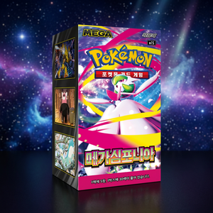 Boîte de boosters de cartes à collectionner Pokémon M1S Mega Symphony Édition Coréenne, avec des fonctionnalités de jeu, d'évaluation et de rencontre de nouveaux amis - Product Image 5