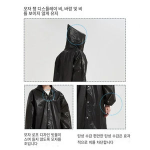 Imperméable personnalisé pour homme, coupe longue à capuche, léger, coupe-vent, pour activités de plein air, vêtements de travail, OEM ODM - Product Image 5