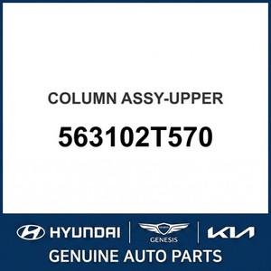 Nuevas Columnas de Dirección Optima 563102T570 - Product Image 1