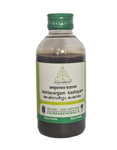 Huile Kashaya Ashtavargam 200ml Certifiée ISO Ayurvédique Durée de Conservation de 2 Ans - Product Image 2
