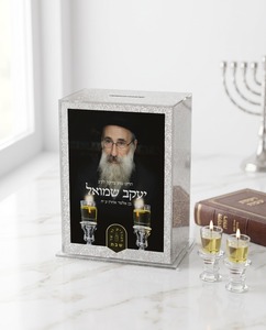 Caja de Tzedakah de Acrílico Rosa Transparente, Diseño Rectangular con Texto Hebreo, Contenedor de Almacenamiento de Estilo Minimalista - Product Image 5