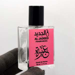 Étiquettes de texte gaufrées métalliques en feuille d'argent de luxe |   Autocollants en vinyle réfléchissants imperméables pour l'emballage de parfums et de produits de soin de la peau - Product Image 1