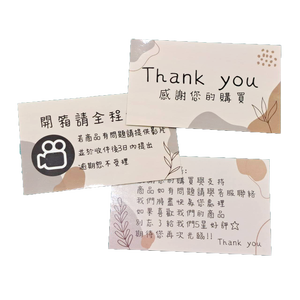 สติกเกอร์ป้ายตกแต่งกล่องบรรจุภัณฑ์ของขวัญ - Product Image 2