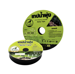 Producto Único Altamente Recomendado: Aspersor Emergente para Jardinería, Suministros y Equipos de Jardinería - Product Image 1