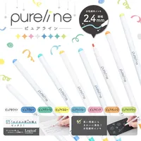 Ensemble de marqueurs surligneurs japonais Nakabayashi PureLine à pointe pinceau de 6 mm, 8 couleurs, à base d'eau, pour papier et journal