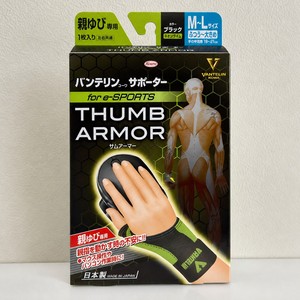 Attelle de poignet et de pouce Vantelin Kowa Thumb Armor pour le gaming, support de pouce, munequera soporte pulgar - Product Image 6