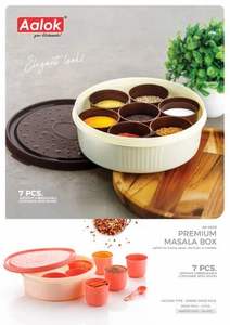 Caja de Especias de Plástico con Diseño Tejido Aalok - Recipiente Redondo para Especias con 7 Compartimentos y Tapa Hermética para Hierbas y Especias - Product Image 5