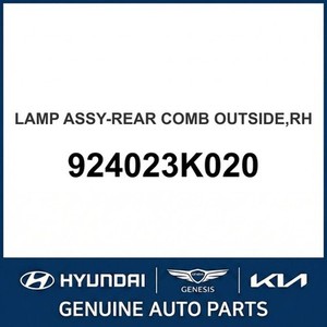 Luz Trasera Derecha Nueva para Sonata 924023K020 - Product Image 1