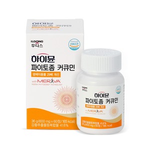 Soporte Antiinflamatorio Hecho en Corea, el Más Vendido en Corea, Extracto de Cúrcuma al por Mayor OEM, Rico en Curcumina, Antioxidante para la Salud - Product Image 1
