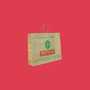 Bolsas de Papel Textil en Colores Pastel de Moda para Tiendas de Ropa, Bolsa de Compras de Papel Personalizada en Pequeños Lotes para Textiles de Boutique - Product Image 3