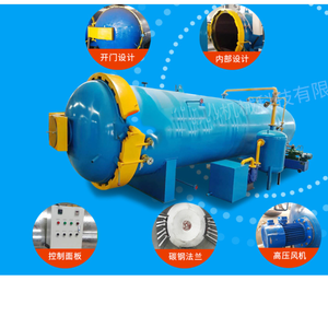 Autoclave composite en fibre de carbone pour le durcissement des préimprégnés et des pièces aérospatiales - Product Image 4