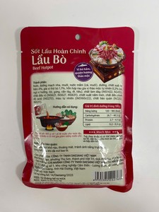 O’Food Beef Hotpot <b>Soup</b> Base 180g – Ready to Use Savory Sauce | OEM Private Label | Bulk Wholesale Supply - Product Image 2