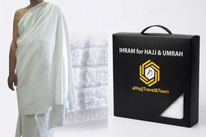 Ensemble de serviettes en coton léger de qualité supérieure pour hommes Pak Ahram Ihram, séchage rapide, haute absorption, pour le Hajj, l'Omra et les voyages, automne/printemps - Product Image 1