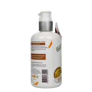 Crème pour le corps à l'extrait de lait de riz CHEWA 240 g de Thaïlande, crème corporelle naturelle pour tous les âges, pour peaux sèches, sans produits chimiques nocifs - Product Image 5