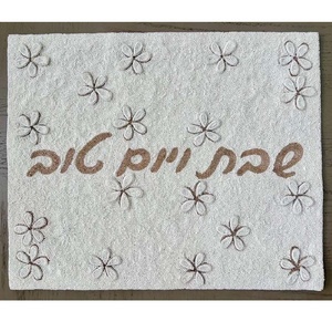 Cubierta de Challah de Vidrio Hecha a Mano con Cuentas, Cubierta Tradicional para Pan de Shabat, Decoración de Mesa Judía para Shabat, Regalo Judaico - Product Image 3