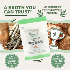 [CMF&B] HANSAENGWON Sachet de Bouillon Polyvalent Naturel aux Fruits de Mer pour une Saveur Umami – Assaisonnement Coréen - Product Image 3