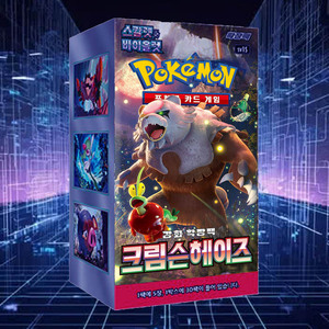 Cartes Pokémon - Crimson Haze - Version coréenne - Pack d'extension - Jeu de cartes à collectionner - Cartes TCG populaires pour adultes - Product Image 5