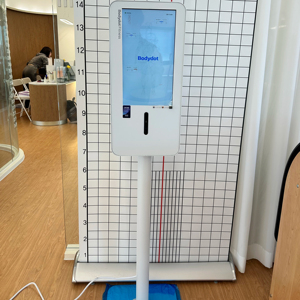 Bodydot BDF1000 Analyseur corporel intelligent alimenté par l'IA pour le suivi de la santé, avec cadre en alliage d'aluminium flexible, non pliable, suivi corporel complet - Product Image 1