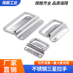 Stainless Steel Cabinet <b>Handle</b> 304 For Drawer <b>Door</b> Tool Box <b>Pull</b> Ring Folding <b>Handle</b> - Product Image 5