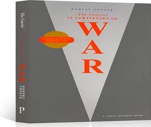 หนังสือกลยุทธ์สงคราม 33 กลยุทธ์ฉบับย่อ โดยโรเบิร์ต กรีน หนังสือขายดี กลยุทธ์ทางการทหาร ประวัติศาสตร์ และการวิเคราะห์สงคราม - Product Image 1