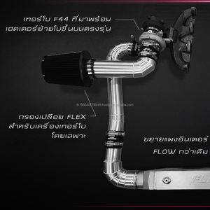 Kit d'intercooler FLEX pour TOYOTA VIGO/FORTUNER 1KD 2KD années 2007-2014, montage supérieur - Product Image 3