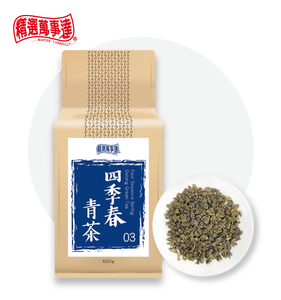 Thé vert Oolong des quatre saisons, artisanal, en sachet de 600 g, ingrédients pour Bubble Tea, certifié HACCP ISO HALAL, best-seller - Product Image 1
