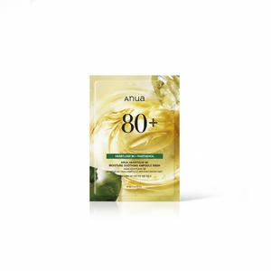 HEARTLEAF Centella Hydratant 80% Ampoule Feuille 27ml (10PCS) - Product Image 1