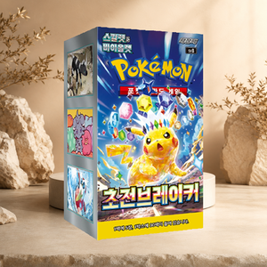[SV8] Super Electric Breaker Gioco di Carte Collezionabili Coreano Booster Box Angoli Squadrati Stampa a Colori Finitura Lucida - Product Image 1