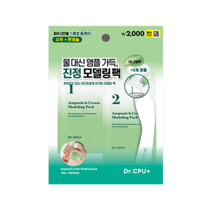 Daiso Korea Beauty Line Dr. CPU lenitivo crema per modellare maschera 60g 6g maschere facciali - Product Image 1