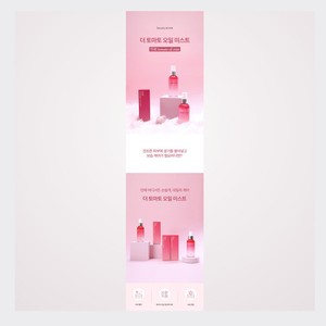 Producto facial coreano K-Beauty BeautyBalm Deo Tomato Oil Mist Hecho en Corea Spray facial con colágeno para el cuidado de la piel - Product Image 4