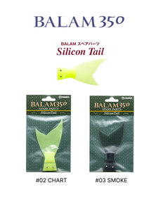 ซิลิคอนเทลสำหรับ BALAM - Product Image 5