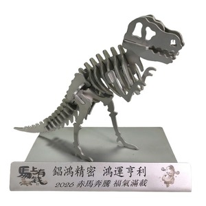 โมเดลไทแรนโนซอรัส เร็กซ์ 3 มิติ ทำจากสแตนเลส 304 ขนาด 30 ซม. ยี่ห้อ Terex สำหรับตกแต่งบ้าน ของสะสมสำหรับผู้ใหญ่ ผลิตด้วยมือในเวียดนาม - Product Image 1