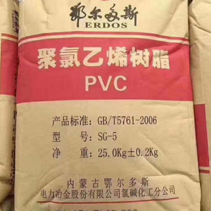 <b>PVC</b> <b>Plastic</b> Resin SG5/K67 Virgin Raw Material White Powder for Pipe Profile Cable <b>Sheet</b> GB T5761 2006 Selangor Malaysia - Product Image 6