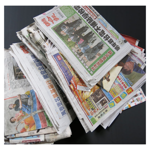 Recortes de periódico/periódicos usados al por mayor/OINP/Recortes de papel - Product Image 2