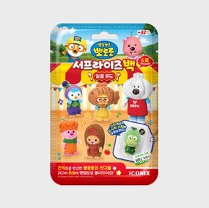 พวงกุญแจใส่การ์ดรูปภาพลายปักสีน้ำเงินกรมท่า ลาย LINE FRIENDS BTS Busan ขนาดผู้ใหญ่ - Product Image 2