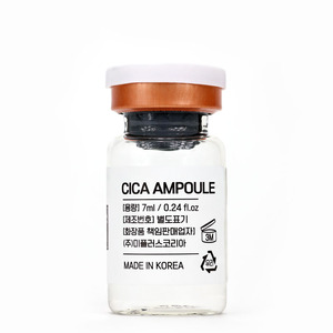 Suero Facial Cica Centella Asiatica de Marca Privada para el Cuidado de la Piel, Calmante, Antienvejecimiento, Revitalizante, Repara el Acné y las Arrugas - Product Image 3