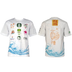 T-Shirt personnalisé 100% Polyester, uniforme OEM, Design complet imprimé, course à pied, Sport, séchage rapide - Product Image 2