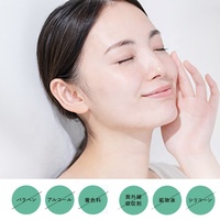 Mascarilla Facial Japonesa EARTHFUL BEAUTY I de Algodón Puro con Geranio, 10 Hojas, Antiarrugas, Hidratante, Orgánica y Ecológica