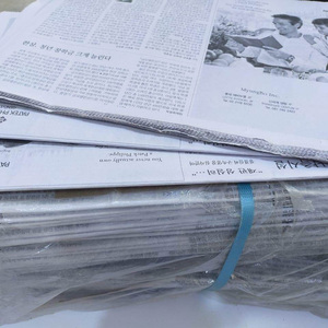 Papel Reciclado - Periódicos Viejos (OINP) Papel de Periódico de Primera Calidad de Origen Británico - Product Image 6