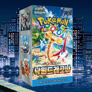 การ์ดโปเกมอน ดรากอนไนต์ ออฟ พาราไดซ์ เวอร์ชั่นเกาหลี การ์ดสะสม แพ็คเสริม ซีรีส์ TCG งานอดิเรกยอดนิยมสำหรับผู้ใหญ่ - Product Image 4
