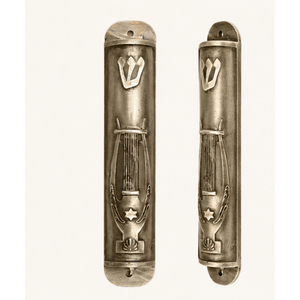 Étui à Mézouza en métal artisanal Harpe du Roi David avec Étoile de David et Symbole Shin hébreu, Cadeau de déménagement juif - Product Image 1